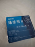 [DIFRAREL] 遞法明片0.4g*60片/盒 曬單實(shí)拍圖