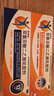 扶他林雙氯芬酸二乙胺乳膠劑 2%*50g 2盒裝  緩解肌肉關(guān)節疼痛軟組織扭傷拉傷挫傷骨關(guān)節炎 曬單實(shí)拍圖