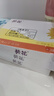 葵花脹氣貼嬰兒0-3個(gè)月防腸脹氣貼新生兒二月鬧神器排脹氣小兒腸絞痛 3盒周期裝【另配2貼】 曬單實(shí)拍圖