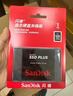 閃迪（SanDisk）1TB SSD固態(tài)硬盤(pán)535MB/s讀速PLUS性能加強版SATA接口2.5英寸TLC顆粒臺式機筆記本擴容電腦升級 曬單實(shí)拍圖