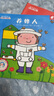 3-6歲長(cháng)大干什么幼兒職業(yè)啟蒙認知書(shū)（全22冊）繪本圖畫(huà)書(shū) 了解社會(huì )接觸多種職業(yè) 科普知識 生活常識從小樹(shù)立起職業(yè)目標和職業(yè)夢(mèng)想 曬單實(shí)拍圖