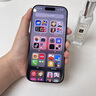 路杰森康寧適用iPhone17鋼化膜新款蘋(píng)果17promax手機膜Air高清防指紋16pm全覆蓋15保護13防窺14護眼plus 【無(wú)紋超清膜】全屏防指紋丨泰坦防爆丨買(mǎi)1送1 iPhone 16 Pr 曬單實(shí)拍圖