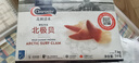 Clearwater北極清水加拿大北極貝1kgM碼 51-70只 0添加餐飲裝  禮盒裝 曬單實拍圖