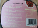 新邊界 蔓越莓干400g 蜜餞果干休閑食品零食烘焙水果干酸甜果脯 曬單實(shí)拍圖