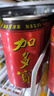 王老吉涼茶310ml*24罐整箱裝天然植物飲料解辣新老包裝【張凌赫同款】 曬單實(shí)拍圖