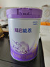 雀巢（Nestle）【超值加量裝】新品 超啟能恩部分水解配方奶粉3段12-36月850g 曬單實(shí)拍圖