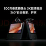 小米（MI）Xiaomi智能家庭屏8云臺版 智能音箱攝像一體機 超級小愛(ài)大模型問(wèn)答中控藍牙音響遠程看護 老人禮物 曬單實(shí)拍圖