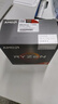 AMD 銳龍7 5700G處理器(r7) 8核16線(xiàn)程 加速頻率至高4.6GHz 搭載Radeon Graphics集顯 盒裝CPU 曬單實(shí)拍圖