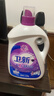 衛(wèi)新香薰洗衣液薰衣草34.08斤全瓶組合套裝(4.26kg*4）機(jī)洗手洗去漬 曬單實(shí)拍圖
