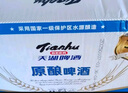 天湖   原釀啤酒 拉格工藝 9度黃啤 500ml*12聽 整箱 自營爆款 曬單實(shí)拍圖