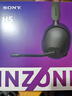 索尼（SONY）INZONE 英縱 H5 輕量化頭戴式無(wú)線(xiàn)電競游戲耳機 360空間音效 PS5理想搭檔 虛擬7.1聲道 WH-G500 黑色 2.4GHz無(wú)線(xiàn)連接+有線(xiàn)連接 曬單實(shí)拍圖