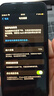 蘋(píng)果Apple iPhone 6/7/8 s/plus系列二手手機(jī) 顏色規(guī)格參考質(zhì)檢報(bào)告 蘋(píng)果 iPhone 7 曬單實(shí)拍圖