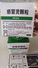 999三九感冒靈顆粒10g*9袋感冒藥解熱鎮(zhèn)痛用于感冒引起的頭痛發(fā)熱鼻塞流涕咽痛,緩解感冒癥狀 曬單實(shí)拍圖