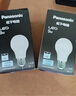 松下（Panasonic）LED燈泡 照明燈E27燈泡螺口節(jié)能燈源燈具 9瓦4000K球泡 曬單實(shí)拍圖