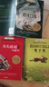 長青藤國際大獎小說第一輯：十歲那年、彩虹鴿、閣樓里的秘密等（套裝共6冊）三四五六年級中小學(xué)課外閱讀必讀小學(xué)生課外書 曬單實拍圖