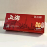 杏花樓海鹽蝴蝶酥禮盒120克 上海特產(chǎn)伴手禮 萬(wàn)圣節送人 網(wǎng)紅零食甜心酥 曬單實(shí)拍圖