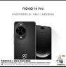 華為 nova 14 Pro 國家補貼 256GB 羽砂黑  鴻蒙AI 多焦段紅楓質(zhì)感人像 鴻蒙智能手機 曬單實(shí)拍圖