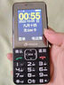 天語(yǔ)【新品】4G全網(wǎng)通老年人手機(jī)移動(dòng)聯(lián)通電信大字大聲超長(zhǎng)待機(jī)直板大按鍵老人機(jī)學(xué)生備用機(jī)大音量大屏 黑色 全網(wǎng)通4G【官方標(biāo)配】 曬單實(shí)拍圖