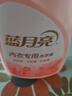 藍月亮內衣清洗液內衣洗衣液組合3.32斤 除菌>99% 輕松去血漬 曬單實(shí)拍圖