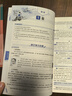 初中教材全解 七年級上 初一語(yǔ)文2025秋 薛金星 同步課本 教材解讀 掃碼課堂 曬單實(shí)拍圖