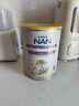 雀巢（Nestle）能恩全護 適度水解 6HMO 嬰幼兒奶粉 1段 800g/罐 0-6個(gè)月 益生菌 曬單實(shí)拍圖
