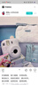 INSTAX富士instax立拍立得 一次成像相機 mini12精美禮盒 櫻花寶貝 含10張fafa花邊相紙 曬單實(shí)拍圖