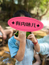 Kocotreekk樹兒童泳衣分體短袖男女童防曬游泳衣小中大童寶寶泳裝 曬單實拍圖
