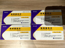 [賽斯美]海博麥布片 10mg*14片 5盒裝 曬單實(shí)拍圖
