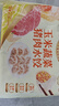 白象玉米蔬菜豬肉水餃300g15只早餐食品速食半成品面點(diǎn)生鮮速凍餃子 曬單實(shí)拍圖