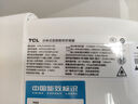 TCL京東聯(lián)名大2匹一級能效真省電SE柜機雙出風(fēng)口立式空調變頻KFR-51LW/JD21+B1以舊換新國家補貼 曬單實(shí)拍圖