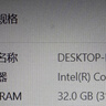 SK HYNIX海力士DDR4 PC4筆記本電腦內存條適用聯(lián)想 華碩 戴爾 惠普 神舟等筆記本電腦 8G DDR4 2400MHz 曬單實(shí)拍圖