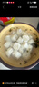 灣仔碼頭上湯小云吞鮮美蝦皇400g50只餛飩早餐夜宵速食冷凍混沌 曬單實(shí)拍圖