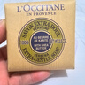 歐舒丹（L'OCCITANE）乳木果馬鞭草味潔膚皂香皂沐浴皂100g 曬單實(shí)拍圖