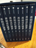 蔣勛說(shuō)紅樓夢(mèng)（禮盒套裝全8冊）新華書(shū)店正版 四大名著(zhù)中國古典文學(xué)書(shū)籍【送：人物關(guān)系圖+大觀(guān)園位置圖+書(shū)簽】 曬單實(shí)拍圖
