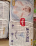 好奇（Huggies）金裝紙尿褲M(mǎn)162片(6-11kg)尿不濕【速干不易紅】 曬單實(shí)拍圖