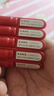 韓束紅蠻腰精華閃充棒次拋精華液30支抗皺緊致護(hù)膚品七夕禮物送女友 曬單實(shí)拍圖