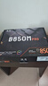 精粵B850M PRO主板DDR5內存AM5銳龍臺式電腦主板R7 9700X/9600X/7800X3D/7500F AMD B850/Socket AM5 曬單實(shí)拍圖