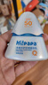 Hi!papa海龜爸爸防曬精華乳小光盾Pro戶(hù)外高倍兒童防曬乳30+5g SPF50+ 曬單實(shí)拍圖