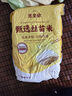 米皇坊絲苗米南方大米秈米長粒貓牙米煲仔飯炒飯當(dāng)季新米 米皇坊絲苗米 5kg*1袋 曬單實(shí)拍圖