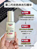 優(yōu)色林光引精華30ml【第二代】美白精華淡斑煥亮護(hù)膚品生日禮物熱門商品 曬單實(shí)拍圖