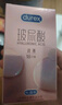 杜蕾斯（durex）玻尿酸避孕套安全套超薄18只 女性潤(rùn)滑計(jì)生情趣 成人用品 曬單實(shí)拍圖