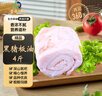 魯南順發(fā)黑豬板油 凈重4斤  源頭直發(fā) 曬單實拍圖