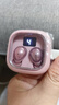 嘉柏蘭藍牙耳機小隱形【德國原聲丨柏林之音】睡眠無(wú)線(xiàn)迷你降噪豆入耳式隱藏上班微型摸魚(yú)側睡不壓耳睡覺(jué) 粉色【豌豆耳機】隱形迷你降噪豆 柏林之音丨適用于華為vivo小米榮耀蘋(píng)果oppo 曬單實(shí)拍圖
