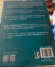 【現貨包郵】穩定幣：數字金融的未來(lái)（全球金融新基建，把握Web3.0、DeFi、RWA投資發(fā)展趨勢和數字貨幣的未來(lái)）RWA投資發(fā)展趨勢和數字貨幣的未來(lái) 格致出版社 曬單實(shí)拍圖