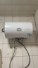 海爾（Haier）智家出品Leader 熱水器 電熱水器40升 家用儲(chǔ)水式衛(wèi)生間洗澡小戶型租房?jī)?yōu)選上門(mén)安裝防電墻專利LC 50L 2200W 超一級(jí)能效【X5】 曬單實(shí)拍圖