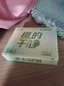 晨光（M&G）文具學生考試繪圖套尺尺子套裝小學生考試 4件套（直尺15cm+三角尺*2+量角器）ARL96042中考高考 曬單實拍圖