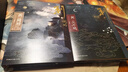 《判官》典藏版  精美大氣磁吸盒+全新封面+全新插畫(huà)+刷邊 京東超級618 曬單實(shí)拍圖