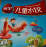 三全兒童水餃 蝦仁胡蘿卜口味300g42只 果蔬和面速凍餃子兒童早餐 曬單實(shí)拍圖