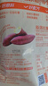 良品鋪子原蒸紅薯干番薯干地瓜干條低脂代餐健康零食解饞獨立包裝500g 曬單實(shí)拍圖