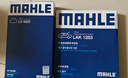 馬勒（MAHLE）空氣濾芯濾清器LX4623起亞K2/K2S/新悅動(dòng)/福瑞迪/悅納/悅納RV逸行 曬單實(shí)拍圖